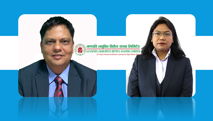 गणपति लघुवित्तको तेस्रो त्रैमासिक नाफामा १७१.७१% को उत्साहजनक वृद्धि, प्रति सेयर आम्दानी २०.५१ रुपैयाँ पुग्यो